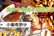 《奇迹暖暖》游戏公主级10-5赛间休息攻略（解锁秘籍）