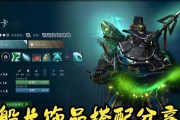 刀塔2饰品丢失原因是什么？如何找回？