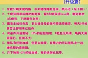 手游DNF地下城玩法指南？新手入门需要注意什么？