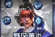 王者荣耀中剪辑萧炎需要支付多少费用？