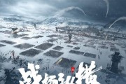《以鸿之下》中吕蒙的阵容和技能搭配指南（打造最强吕蒙阵容）