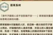 阴阳师绑定身份证的步骤是什么？