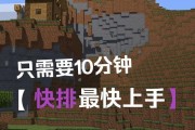 在《我的世界》中如何操作字幕设置？