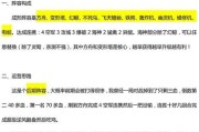 赤潮自走棋新手玩法技巧一览（打开全新战棋世界）