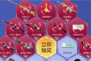 《穿越火线手游》黄金毁灭之心攻略详解（轻松获取黄金毁灭之心）