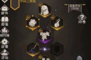不朽之旅（玩转召唤流玩法）