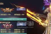 《战神遗迹手游职业选择指南》（了解三大职业）