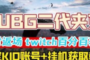 绝地求生服装乱码解决方法是什么？