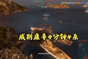 战舰世界加成不足会有什么影响？如何提升加成？