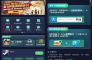 cf登顶版下载流程是什么？下载后如何安装？