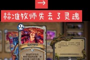 炉石传说中如何快速找到所需卡牌？
