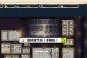 《我的世界》中如何前往地狱维度？需要准备什么？