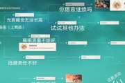 全网公敌好结局攻略（以全网公敌为主题）