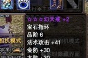 完美世界PnL的水平如何评估？