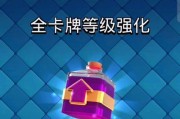 皇室战争中传说卡碎片如何获得？