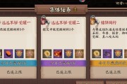 阴阳师合寮成员如何加入？加入步骤是什么？