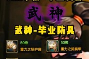 dnf武极如何释放两次觉醒技能？操作方法是什么？