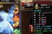传奇手游中烈焰霸主冰雪如何获得？