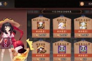 阴阳师抽卡技巧是什么？如何提高抽到稀有式神的几率？