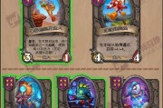 炉石传说怎么借用套牌到几号？借用套牌的规则是什么？