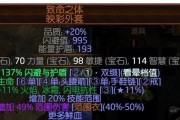 《探索刀刃之力，制作强力手套》（挑战泰拉瑞亚世界极限）