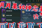 《以妄想山海涂山君资质与培养成本涂山居的攻略》（打造最强涂山君）
