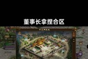 征途揽月神刀出现什么问题？如何修复揽月神刀？