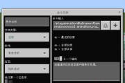 我的世界中使徒捆住的方法是什么？捆住使徒后能进行哪些操作？