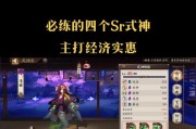 阴阳师式神升级的方法是什么？升级过程中应注意什么？