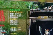 热血传奇军鼓系统有什么特点？如何使用军鼓系统提升游戏体验？