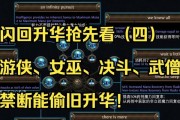 蔓延法术获取途径是什么？部落冲突中如何得到蔓延法术？