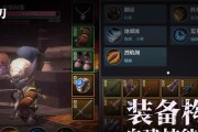 《魔渊之刃信仰彼岸枪攻略》（掌握信仰彼岸枪配合魔渊之刃的绝佳策略）