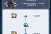 皇室战争账号重开步骤是什么？
