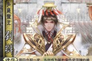 三国杀备标记代表哪个武将？备标记的武将有何特点？