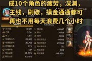 地下城手游积分计算方法是什么？如何快速获得积分？