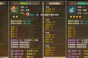 《天龙八部手游唐门宝石攻略》（唐门宝石的镶嵌技巧与策略）