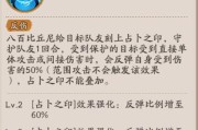 阴阳师中如何实现免疫反伤？免疫反伤的策略和技巧是什么？