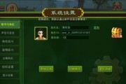 热血江湖手游激活码礼包如何领取？领取激活码的步骤是什么？