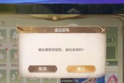 完美世界平台低优先级如何解除？解除方法是什么？