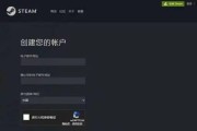 绝地求生查找他人账号方法？账号信息如何获取？