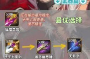 dnf手搓应该如何配装备？dnf手搓的最佳装备搭配是什么？