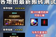 地下城与勇士中快速清疲劳的方法是什么？清疲劳有什么好处？