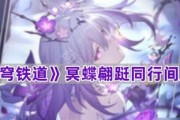 《原神》游戏12合朔之刻12层打法流程攻略（解密最强BOSS战）