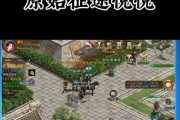 征途重制版玩法介绍是什么？如何快速上手征途重制版？