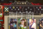 三国杀小米版怎么查看自己的账号？查看账号信息的方法和步骤是什么？