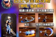 dnf剑魂连突刺误操作后如何纠正？