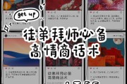 阴阳师未拜师领取徒弟奖励的方法是什么？