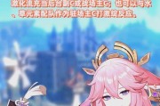 原神八重神子满命强度分析（突破材料详解）