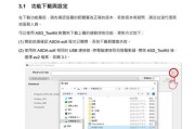 刀塔游戏刀库退出报警是什么原因？如何解决？