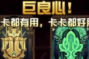 以剑与远征荣耀之牙换什么好（探索最佳游戏装备选择的策略和建议）